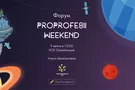 В Киеве состоится форум для школьников ProProfesii Weekend
