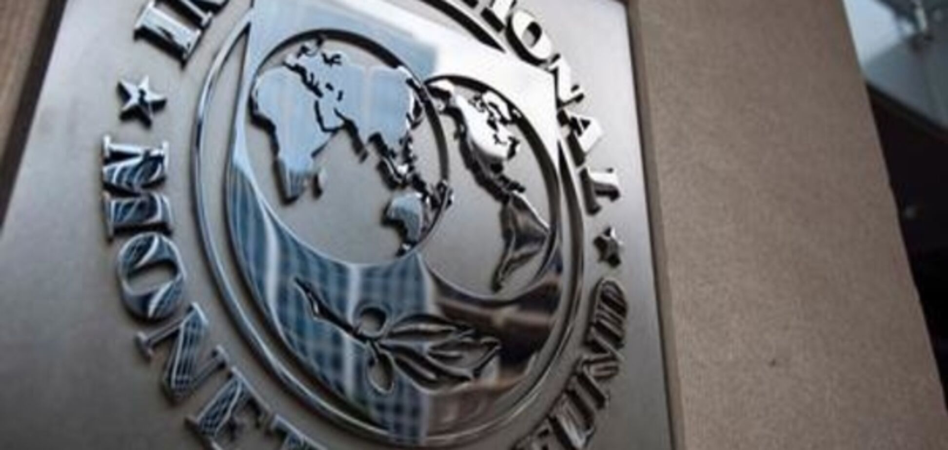 Транш МВФ підстрахує гривню