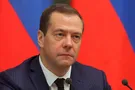 Дмитрий Медведев