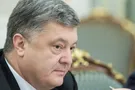 ЕС перевел 600 млн евро Украине