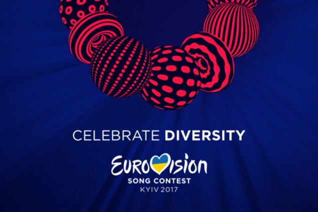 \'Евровидение-2017\': Украина сделала резкое заявление