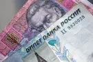 гривны и рубли