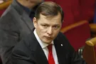 Ляшко