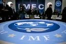 МВФ