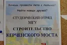 объявление