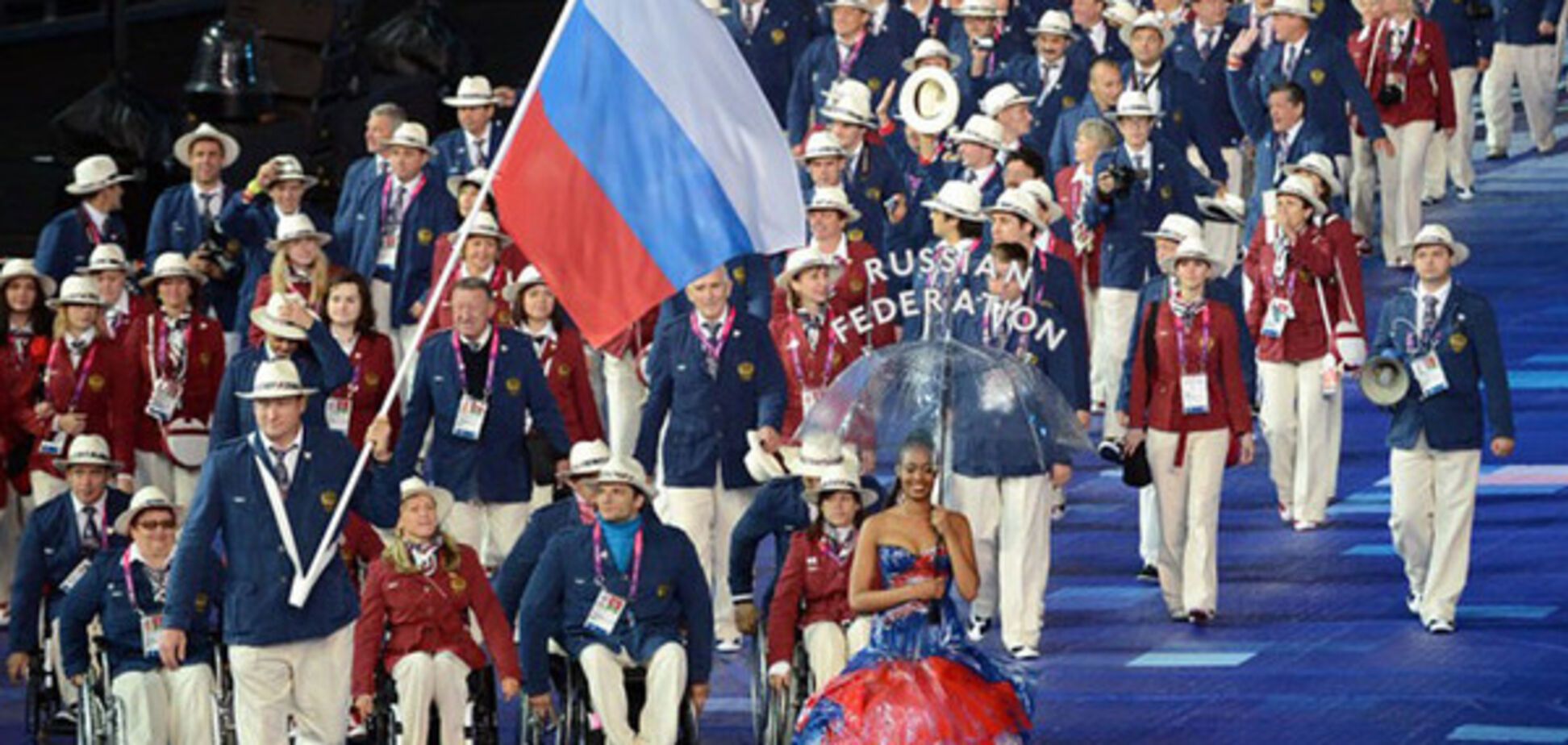 Паралімпійська збірна Росії