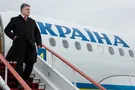 Петр Порошенко