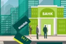 Беспощадбанк: в соцсети в шоке от новой рекламы госбанка Украины