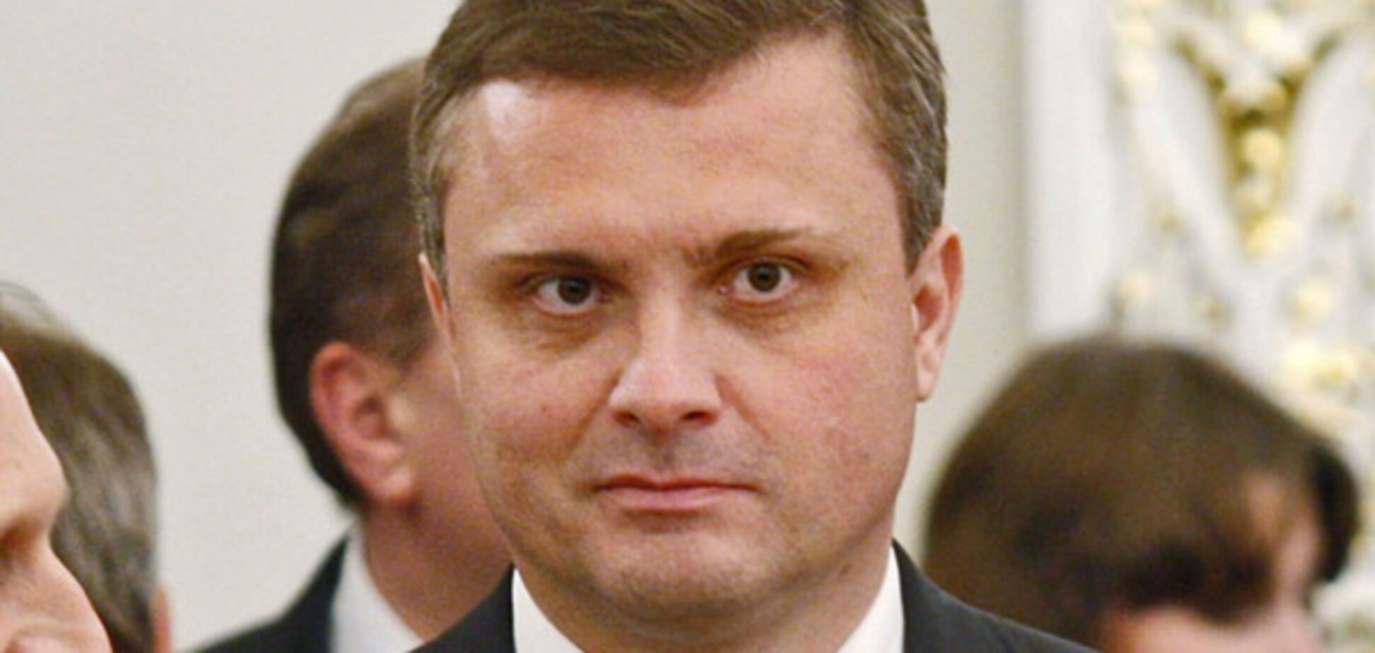 Сергей Левочкин