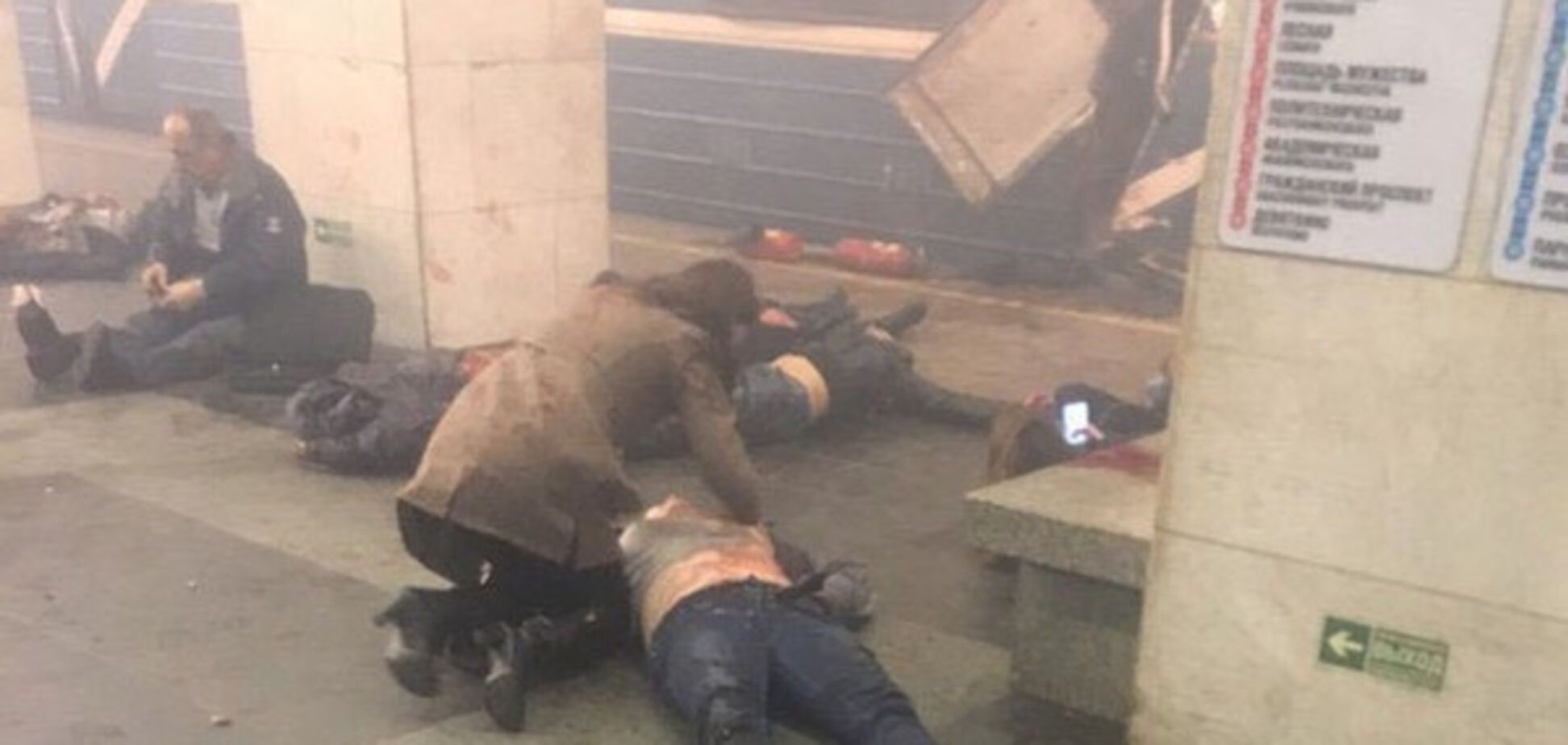 Теракт в Петербурге