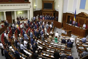 Верховна Рада України