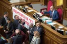 Заседание Рады