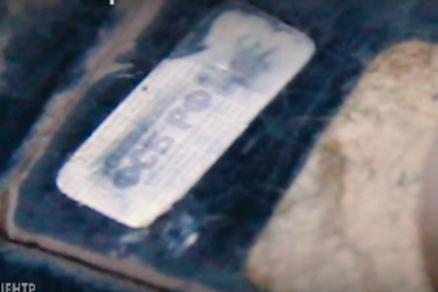 В зоне АТО обнаружили беспилотник ФСБ РФ: опубликовано видео