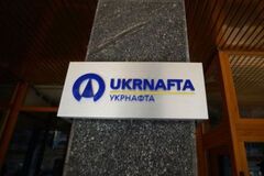 ГПУ звинуватила керівництво групи 'Приват' і 'Укрнафти' у шахрайстві