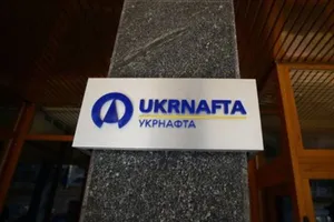ГПУ звинуватила керівництво групи "Приват" і "Укрнафти" у шахрайстві