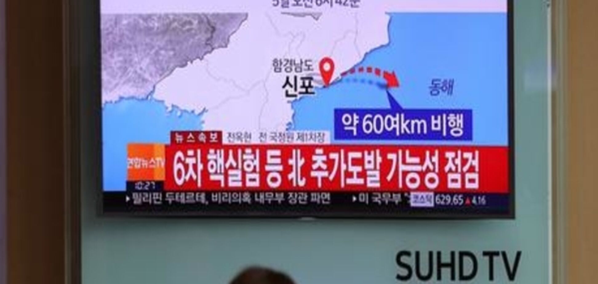 Північна Корея знову обурила світ ракетним випробуванням