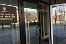 Днепропетровская ОГА