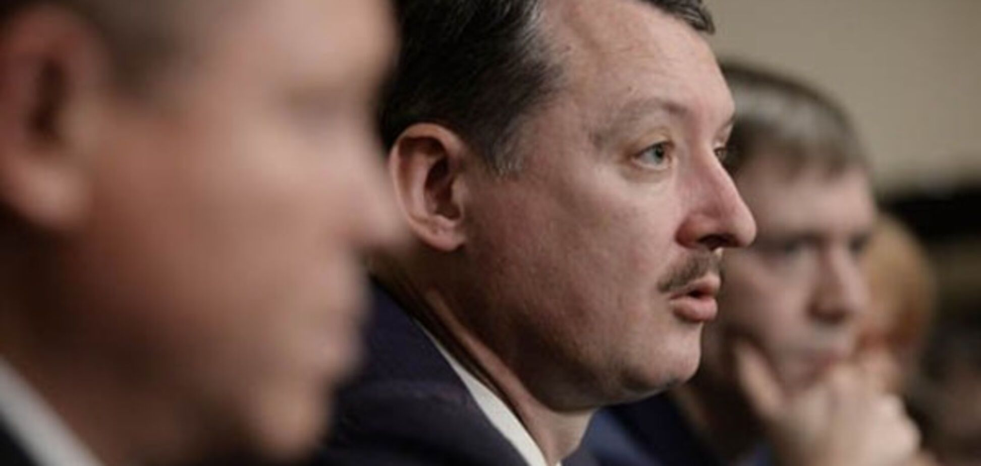 Игорь Гиркин