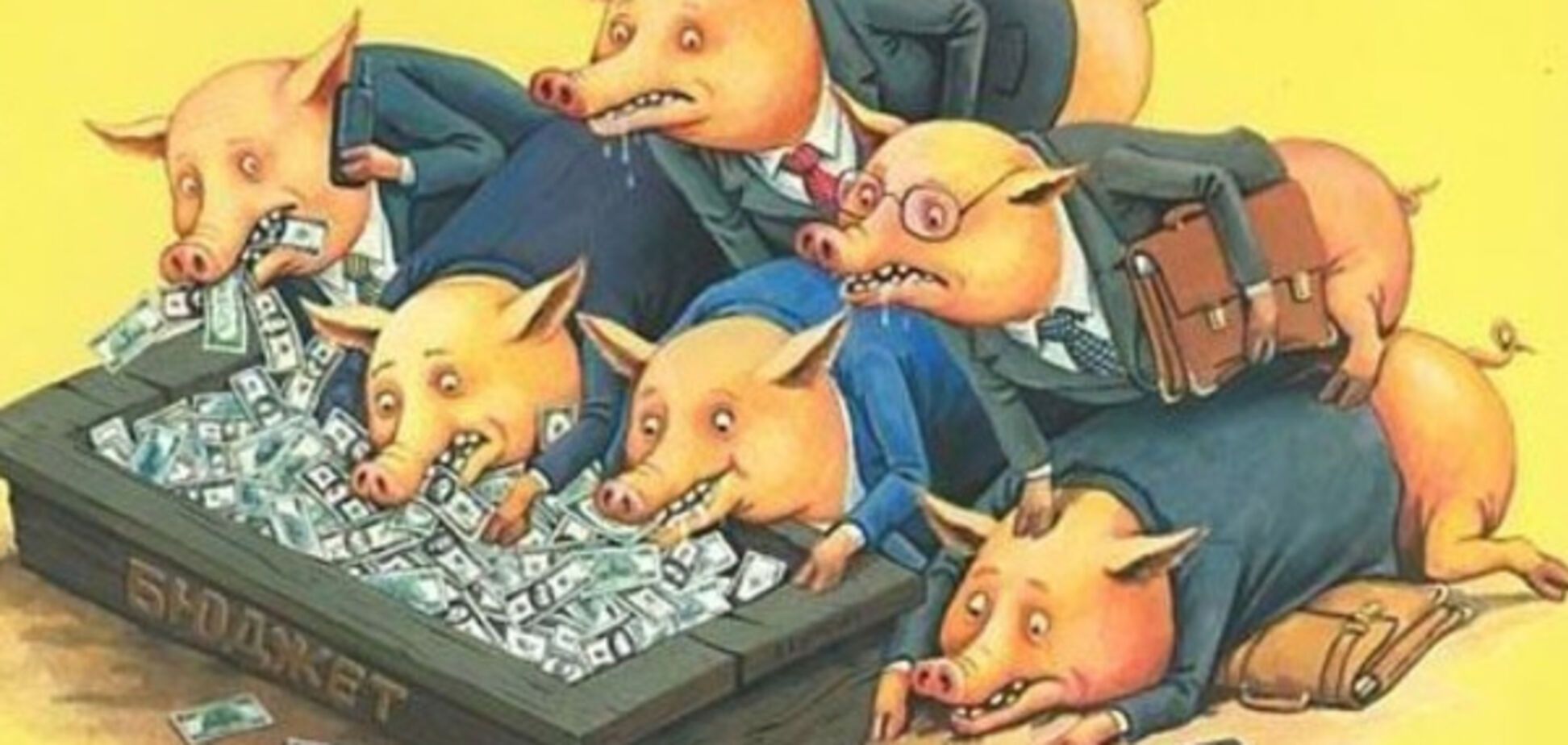 Карикатура