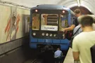 Метро