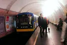 Метро