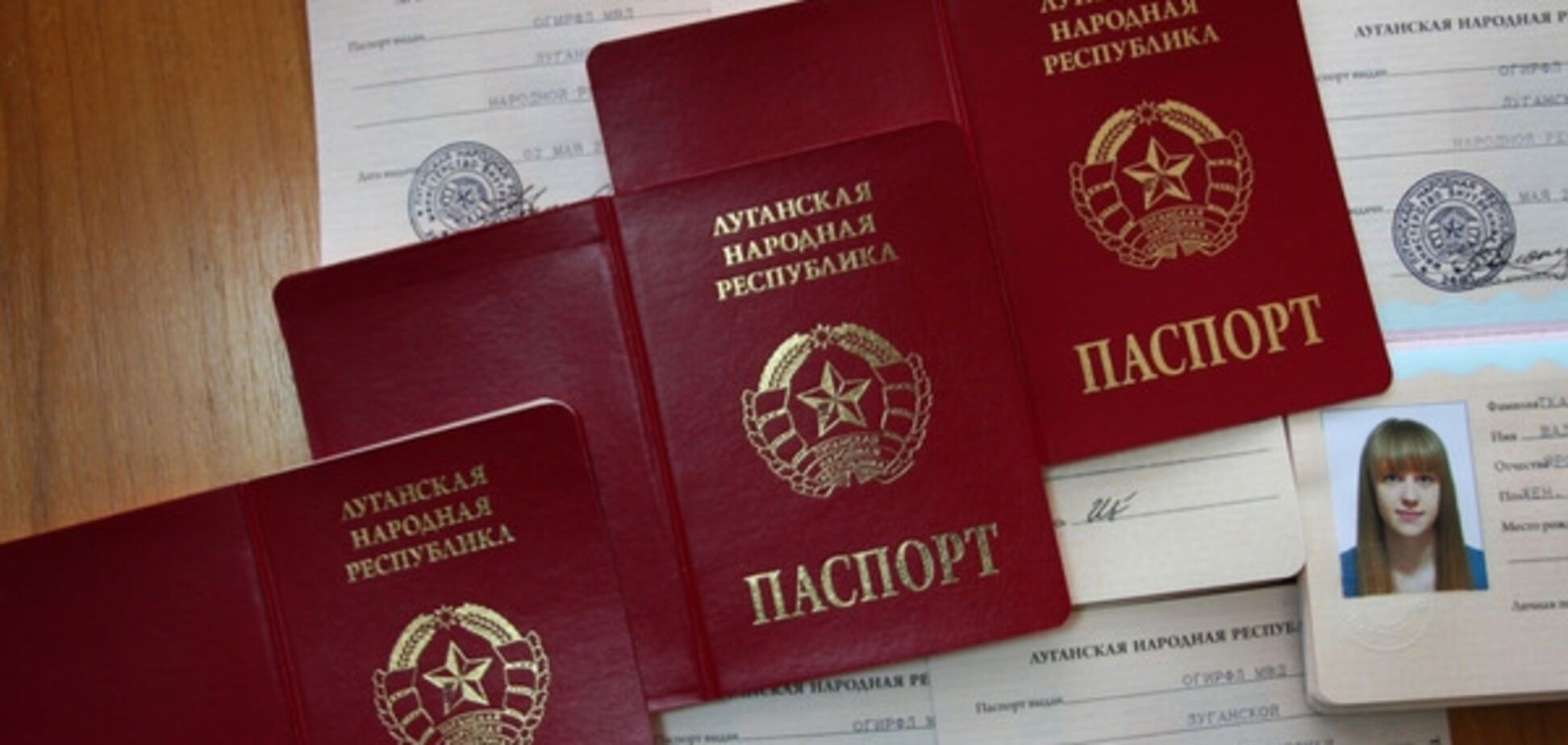 паспорт ЛНР