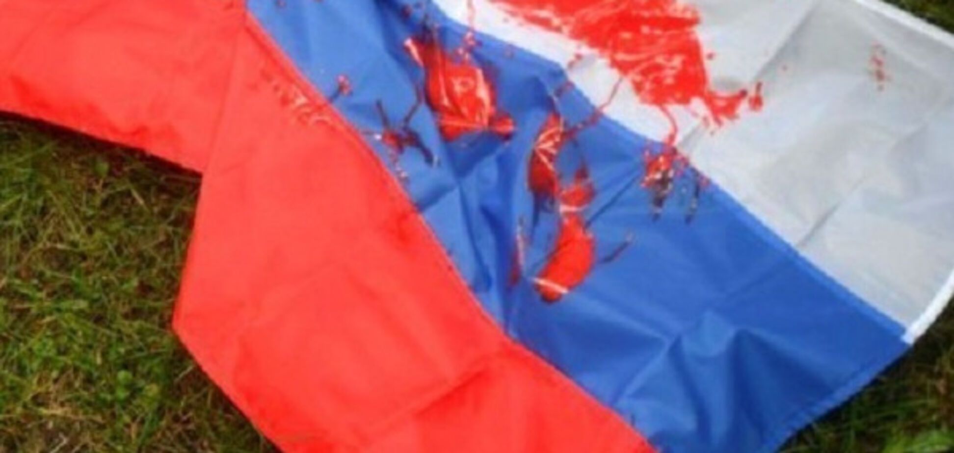 Прапор Росії