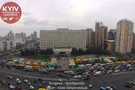 Протест