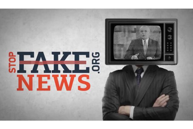 російська пропаганда