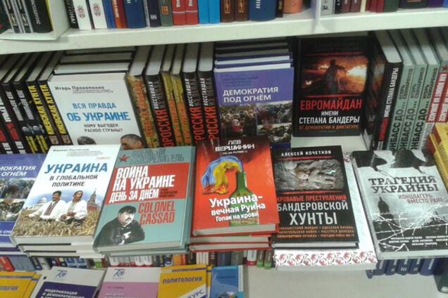 Россия, книги