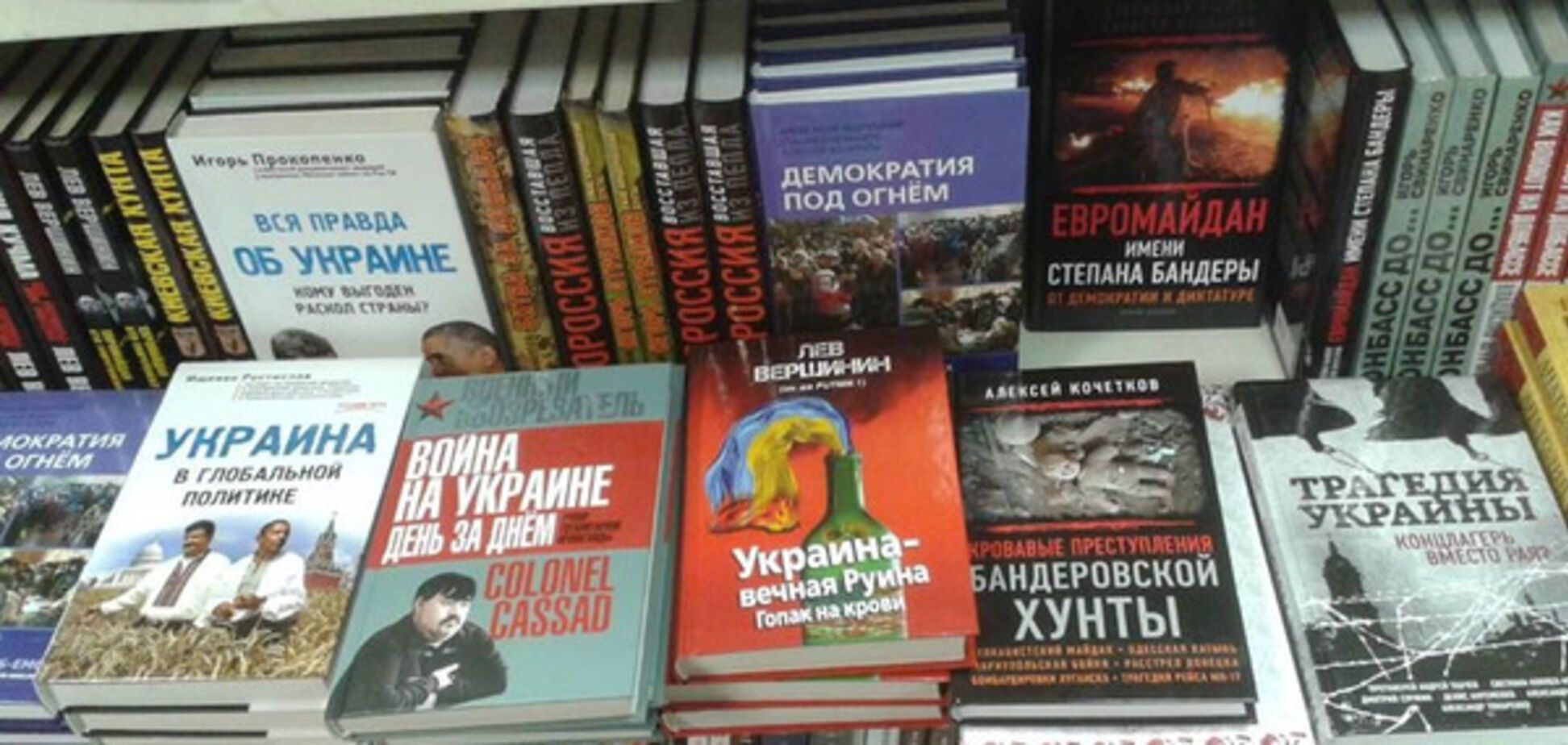 Россия, книги