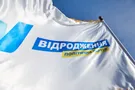 Нардепы от "Відродження" обсудили с Гройсманом помощь Балаклее