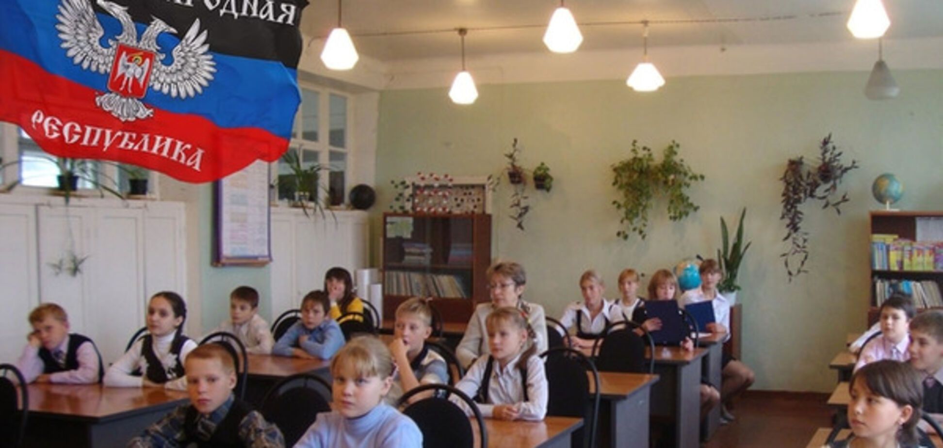 школьники, ДНР