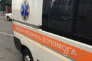 Скорая помощь
