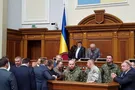 срыв заседания Рады