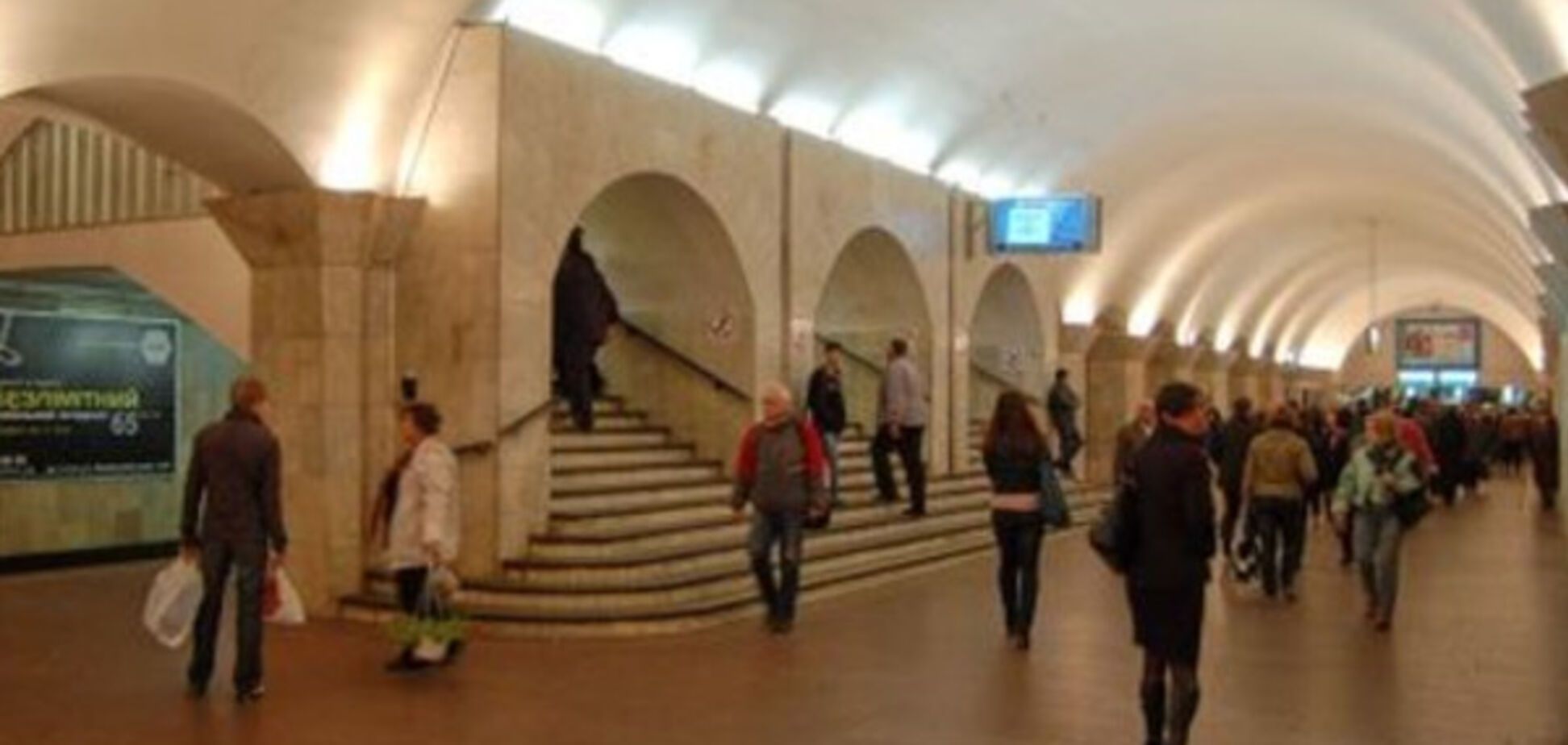 Станция Крещатик