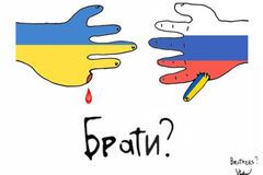 Україна росія брати