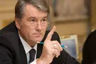 виктор ющенко
