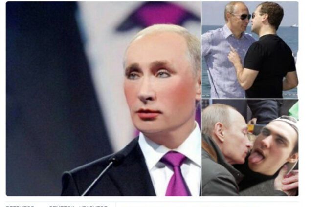 Владимир Путин гей