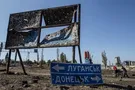 Война, Донбасс, Донецк