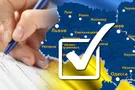 выборы в украине