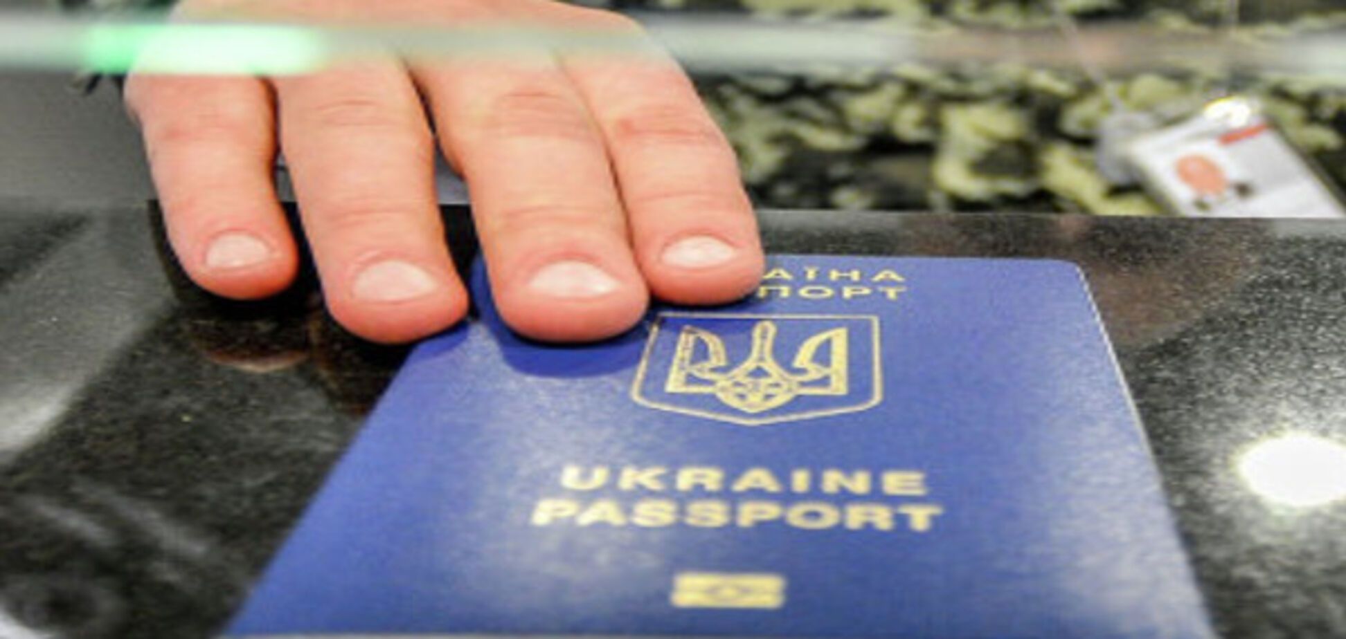 Особые правила: как будет работать на практике безвиз для украинцев