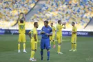 Сборная Украины тренировка