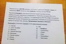 Настроения в России: аналитический срез
