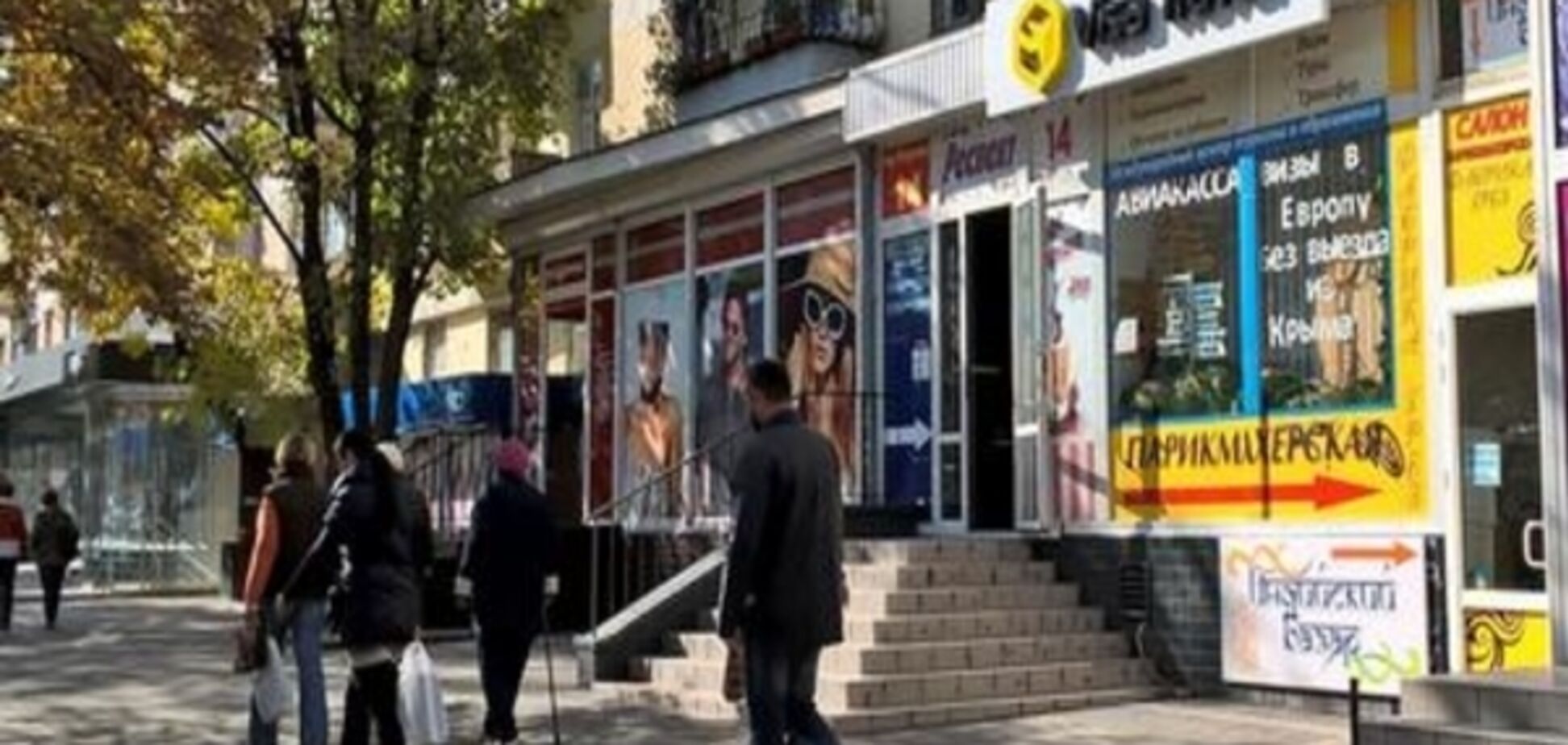 ГПУ почала кримінальне провадження щодо затримання понад 60 людей у Сімферополі