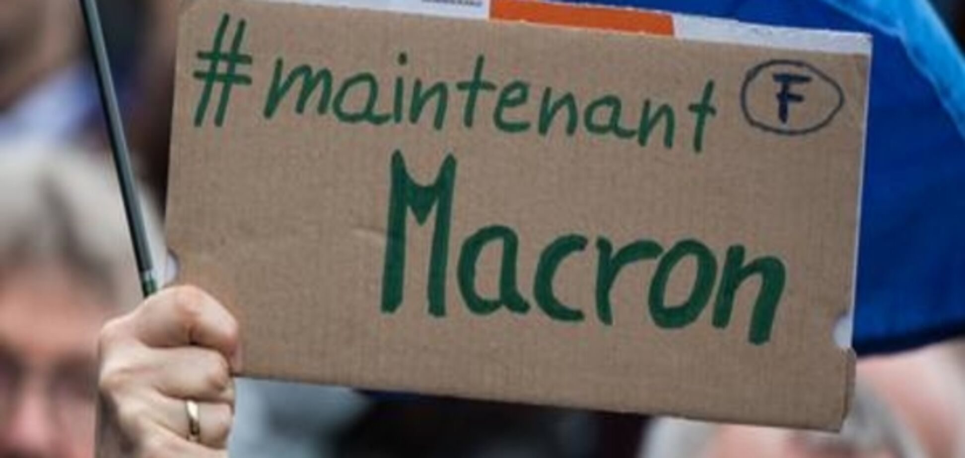 Вибори президента Франції: Макрон продовжує домінувати над Ле Пен