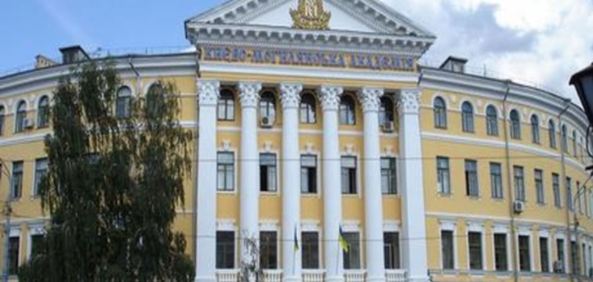 У Могилянці студенти вивчатимуть німецьке право