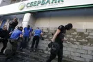 Банк замуровали