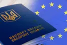безвиз для украины