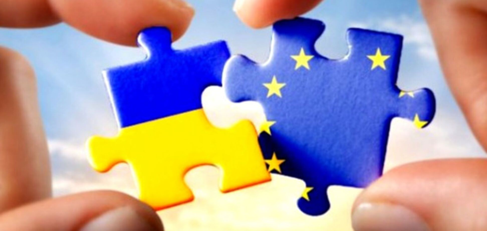 Безвиз с ЕС